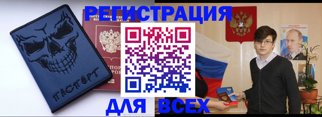 регистрация через Госуслуги в Дегтярске