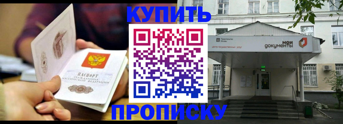 поиск жилья для прописки в Дегтярске