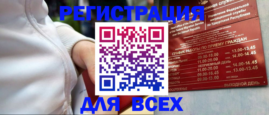 временная регистрация собственник в Дегтярске