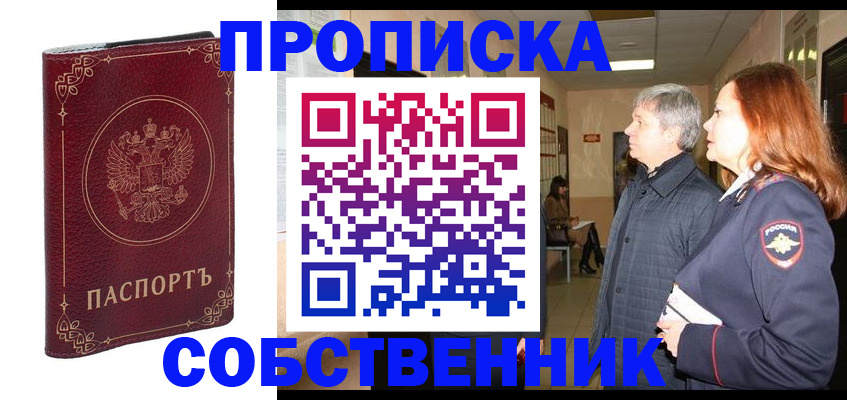 регистрация для дет. сада в Дегтярске